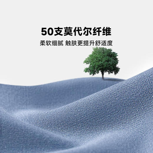 素湃Supield男士莫代尔内裤四角裤夏季7A抗菌高弹U形囊袋平角裤男 商品图2