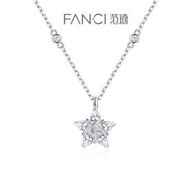 【明星同款】FANCI范琦 幸运星项链女明星同款原创设计银锁骨链小众百搭生日礼物送闺蜜