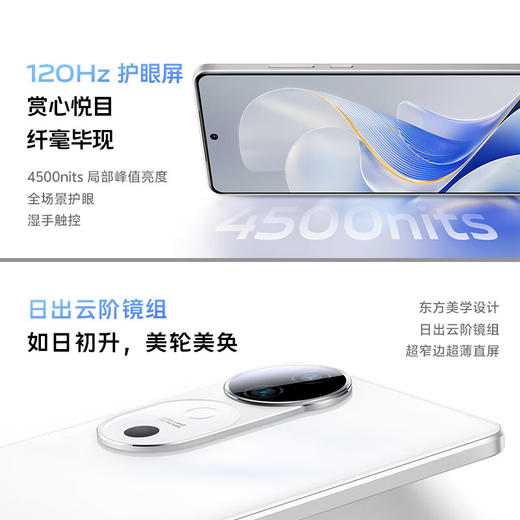 vivo S19  6000mAh超薄长续航 影棚级柔光环 百万跑分第三代骁龙7 5G 拍照 手机 商品图5