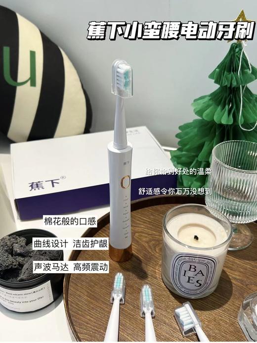 贸易公司订单电动牙刷 商品图8