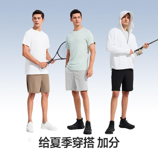 素湃Supield云感超轻速干运动短裤男7A抗菌寒水石凉感五分裤夏季 商品图1