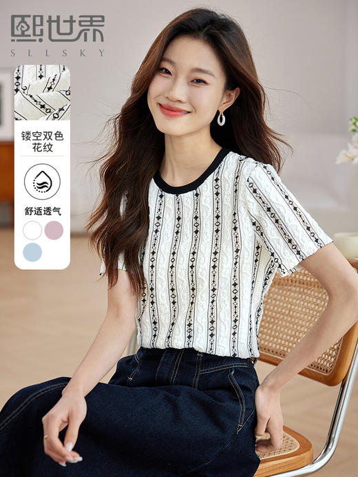 【专属特价】熙世界2025夏季新款黑白撞色镂空条纹蕾丝衫短袖圆领设计感上衣 商品图0