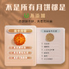 荣华月饼 柴火黑豆沙月饼500克 中秋月饼礼盒 广式月饼 中秋节送礼礼品 员工月饼 商品缩略图7