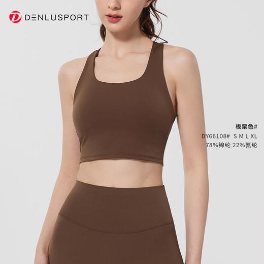 清爽美背运动文胸方U领蝶形短后腰裸感双面锦#DY66108#-JL-YW300 商品图5