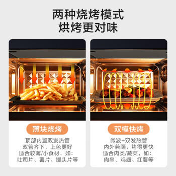 美的（Midea）微碳系列 家用微波炉烤箱一体机 杀菌智能家用 800W速热20L大容量 6代变频 （PC20M5W） /家用电器 /厨房小电 /微波炉 商品图6