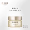 【怡丽丝尔】B1F 怡丽丝尔优悦活颜弹润睡眠面膜105g 商品缩略图0