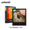 宝丽来（Polaroid）拍立得相纸 i-Type型彩色胶片 适用i-Type型系列相机和now系列相机 经典一次成像照片纸 商品缩略图0