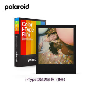 宝丽来（Polaroid）拍立得相纸 i-Type型彩色胶片 适用i-Type型系列相机和now系列相机 经典一次成像照片纸