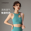 LUM19197露檬新款瑜伽背心（含胸垫） 商品缩略图0