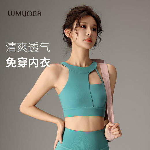LUM19197露檬新款瑜伽背心（含胸垫） 商品图0