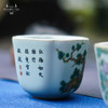 问鼎鼎峰柴窑高四喜杯（岁寒三友）（四君子） 商品缩略图2