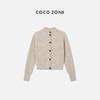 COCOZONE100%羊毛秋季简约针织开衫圆领排扣外套23C19267 商品缩略图0