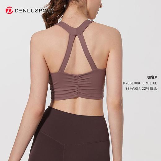 清爽美背运动文胸方U领蝶形短后腰裸感双面锦#DY66108#-JL-YW300 商品图10