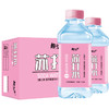 【39.9抢24瓶！苏打水350ML*24瓶整箱装】柠檬味蜜桃原味无汽无糖纯净水 日常运动补水果味饮料清爽无负担无气矿泉纯净水350ml原味健康特价清仓 商品缩略图4