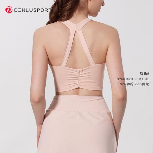 清爽美背运动文胸方U领蝶形短后腰裸感双面锦#DY66108#-JL-YW300 商品图8