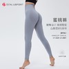 塑形美臀裤中高强度美臀训练裤翘臀塑形凸显S身材舒适吸汗DY66111# 商品缩略图6