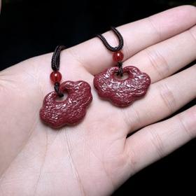 朱砂吊坠-祥云吉祥锁