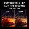 海信电视100E8N 100英寸 ULED X 2592分区Mini LED 4000nits 柔光防眩屏 超薄 游戏巨幕 欧洲杯 商品缩略图5