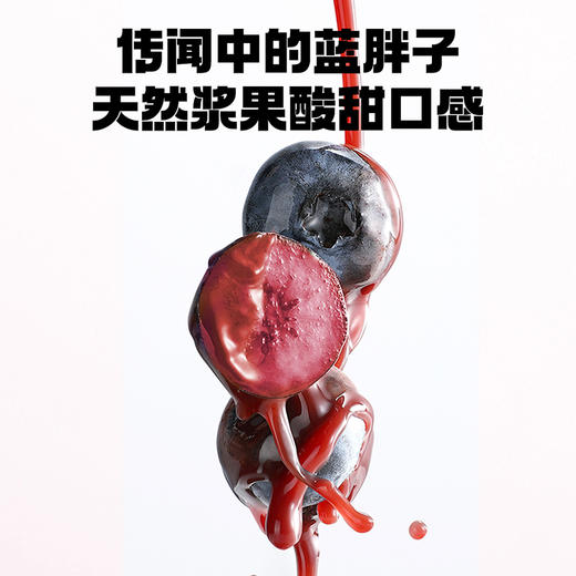 【冬季滋补】默小吉210ml蓝莓原浆，看手机电脑读书用眼孩子成人喝 商品图4