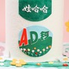 娃哈哈|AD钙造型蛋糕【D4846】 商品缩略图2