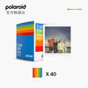 宝丽来（Polaroid）600型胶片 适用于600型相机、i-Type相机和NOW系列相机 商品缩略图0