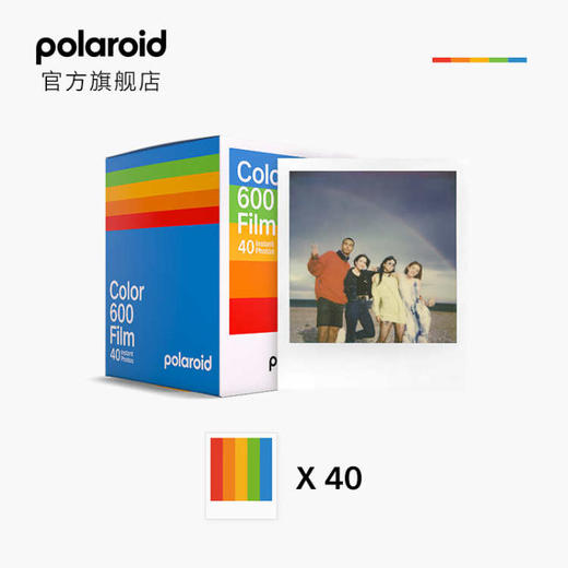 宝丽来（Polaroid）600型胶片 适用于600型相机、i-Type相机和NOW系列相机 商品图0