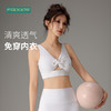F2023719梵蒂欧蝴蝶结镂空小心机瑜伽背心（含胸垫） 商品缩略图0