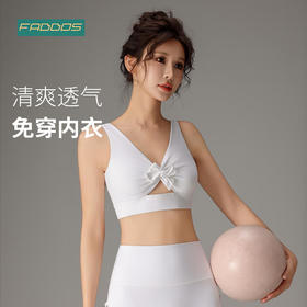F2023719梵蒂欧蝴蝶结镂空小心机瑜伽背心（含胸垫）