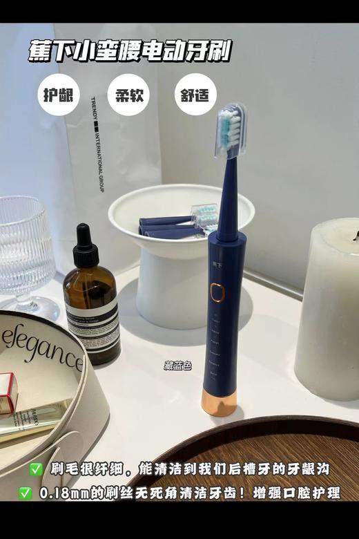 贸易公司订单电动牙刷 商品图7
