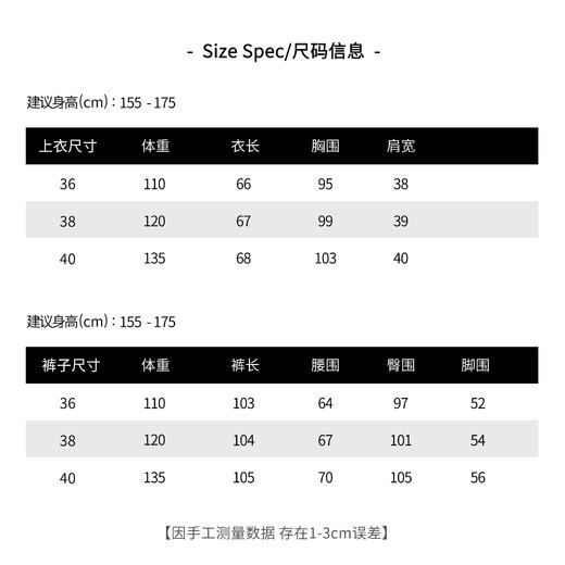 THESOONG/波尔图 25姆米100%桑蚕丝纯植物染香云纱马甲休闲裤套装HBMJ4306/HBKZ4307 商品图2