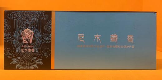 【超市】西藏尼木藏香500g（一斤装长条盒） 商品图0