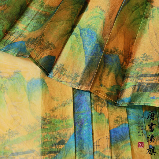 【千里江山·入画】马面裙水仙纱国画山水改良国风新中式马面套装 商品图6