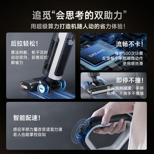 【品牌直供】追觅洗地机H20 PRO 助力版 商品图1