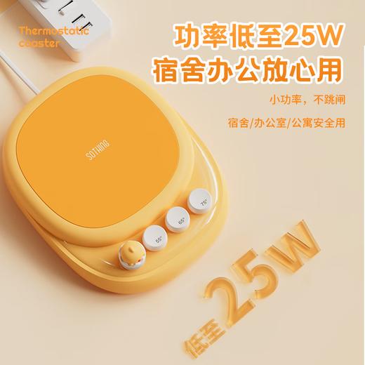 向物（SOTHING）加热杯垫咕咕鸡DSHJ-S-2206B 恒温杯垫 保温杯垫热牛奶神器暖杯垫电热保温水杯加热底座可爱卡通风生日礼物送女友闺蜜 【单核版】恒温发热杯垫/ 0.4L 不含水杯 商品图7
