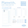 Planwith Plan-plan系列打卡器 目标任务进度可视化 商品缩略图7