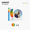 宝丽来（Polaroid）600型胶片 适用于600型相机、i-Type相机和NOW系列相机 商品缩略图2