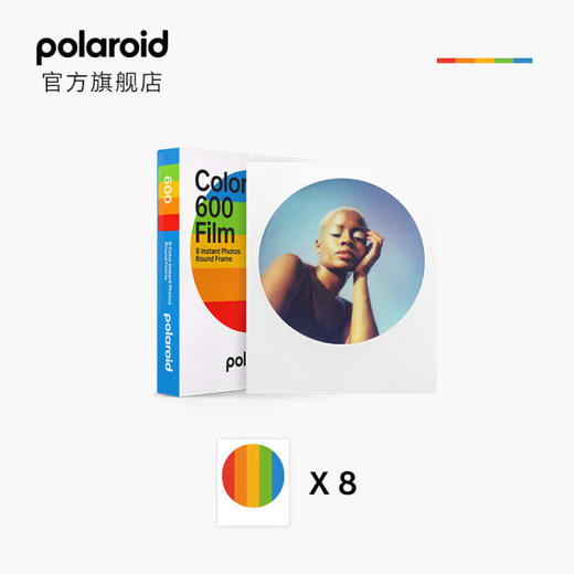 宝丽来（Polaroid）600型胶片 适用于600型相机、i-Type相机和NOW系列相机 商品图2