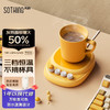 向物（SOTHING）加热杯垫咕咕鸡DSHJ-S-2206B 恒温杯垫 保温杯垫热牛奶神器暖杯垫电热保温水杯加热底座可爱卡通风生日礼物送女友闺蜜 【单核版】恒温发热杯垫/ 0.4L 不含水杯 商品缩略图0