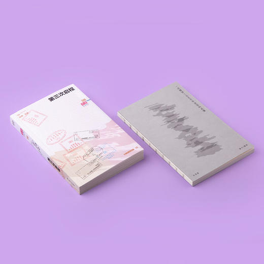 单读38·第三次启程 （单读MOOK全新一辑，汇编 “水手计划”部分作品，呈现当代中国新一代作家对远方的热望） 吴琦主编 商品图4