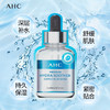 韩国 AHC爱和纯 高保湿面膜 全系列 5片 商品缩略图8