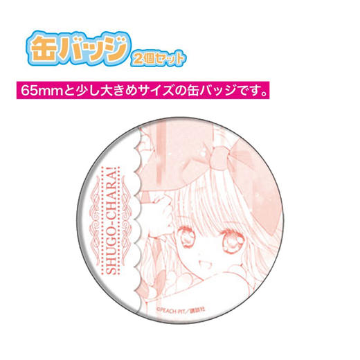 A3日本正版 守护甜心官方插图徽章吧唧组套装 周边谷子 商品图2