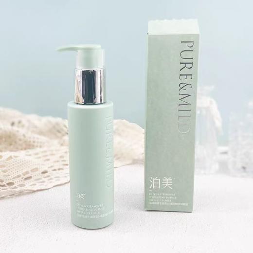 泊美橄榄维生素B5洁颜蜜120ml 商品图4