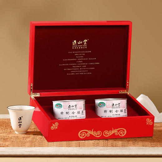 2025新茶 正山堂特制金骏眉红茶 红色木礼盒装罐装中秋年货送礼长辈100g 商品图1