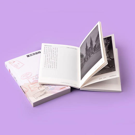 单读38·第三次启程 （单读MOOK全新一辑，汇编 “水手计划”部分作品，呈现当代中国新一代作家对远方的热望） 吴琦主编 商品图6