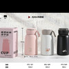 XYOK2-1201萌二真空保温杯240ml 商品缩略图0