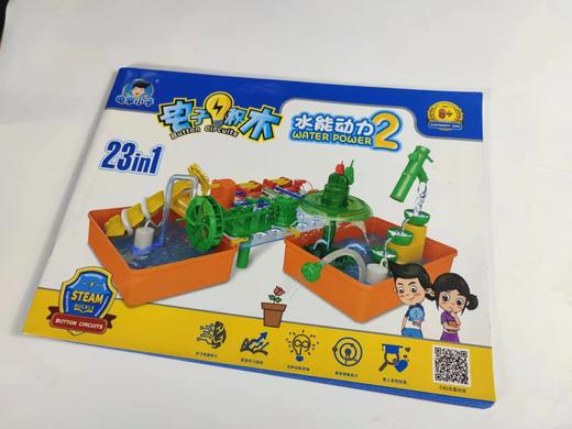 560水能动力高级版说明书 商品图0