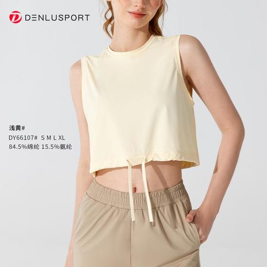 凉感防晒运动无袖背心冰感防晒面料吸湿排汗不惧汗水DY66107#-JL-YD295 商品图5