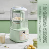 九阳（Joyoung）轻音舱41分贝1.5升低音破壁机家用豆浆机 柔音降噪榨汁机料理机辅食机国潮轻音L15-P919 /家用电器 /厨房小电 /破壁机 商品缩略图2
