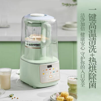 九阳（Joyoung）轻音舱41分贝1.5升低音破壁机家用豆浆机 柔音降噪榨汁机料理机辅食机国潮轻音L15-P919 /家用电器 /厨房小电 /破壁机 商品图2