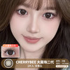 CHERRYBEE / 大露珠二代 /  月抛美瞳 /  2片入 /  14.5mm / 双倍明显扩瞳 商品缩略图0